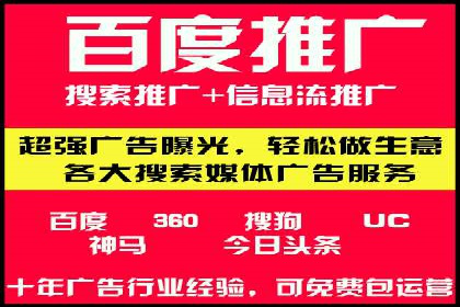 SEM推广案例：助力中小企业突破市场瓶颈