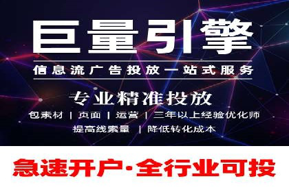 案例剖析：百度推广代理助力企业品牌升级